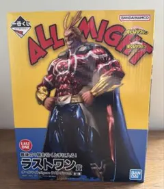 一番くじ 僕のヒーローアカデミア 二人のあこがれ