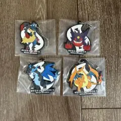 ポケモン 一番くじ メガシンカ I賞 ラバーチャーム 4個セット