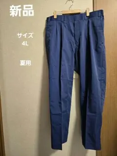 新品 ワークパンツ 作業着 ズボン 夏用のサムネイル