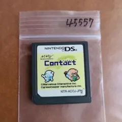 コンタクト