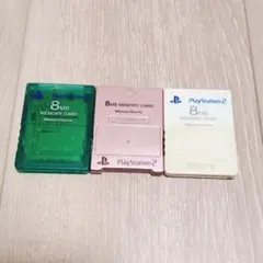 PS2 8MB メモリーカード 3個セット