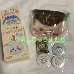 ちいかわ くりまんじゅう 5点セットのサムネイル