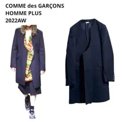 2023年春夏コムデギャルソンオムプリュス ロングコート 穴あき