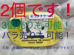 スヌーピー お弁当箱(ベルト付)2個セット