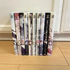いなり、こんこん、恋いろは 全巻セット いなり、こんこん、恋いろは。全巻セット - メルカリ