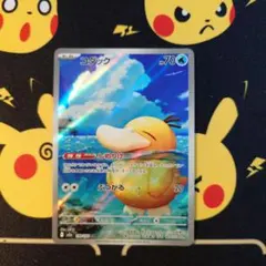 コダック ar しめりけ ポケモンカードMEGAドリームex - メルカリ