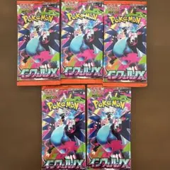 포켓몬 カードゲーム 拡張パック インフェルノX 5パック