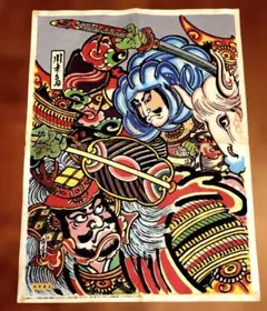 ★ヴィンテージ　和紙凧絵『川中島の戦い』のサムネイル