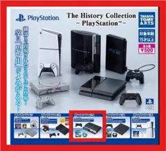 【匿名送】PlayStation プレステ ガチャ ヒストリーコレクションPS3