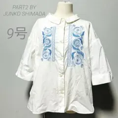 美品✨ジュンコシマダ　ブラウス シャツ　9号　 刺繍　半袖　ゆったり　丸襟　白のサムネイル