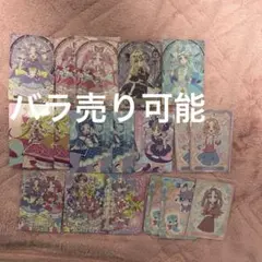 名探偵プリキュア キラキラカードグミ キュアアルカナシャドウ ミスティック
