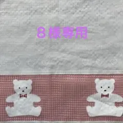 ８様専用　ハンドメイド犬服　ワンピース