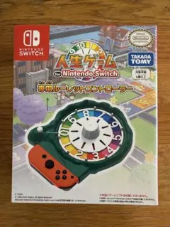 人生ゲーム for Nintendo Switch 専用ルーレットコントローラー - メルカリ