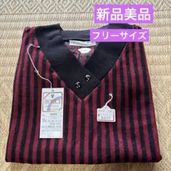 ⑤赤と黒のストライプ Vネックセーター　婦人服レディース　フリーサイズ