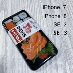 美味しい寿司プリント  iPhone7 ／8  ／SE2  ／SE3  ケース
