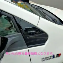 プリウス PHV GR SPORT フロントピアノブラック！ピラーガーニッシュのサムネイル