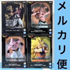 ドラゴンボール　フィギュア