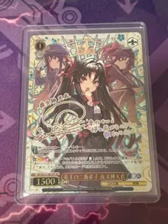 ユニオンアリーナ 犬夜叉 桔梗 SR パラレル 星2 サイン - メルカリ