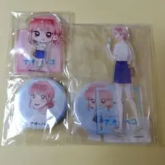 アオのハコ　アニメイトBlu-ray購入特典
