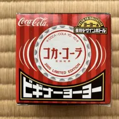 2025年最新】コカコーラ ヨーヨー 復刻の人気アイテム - メルカリ
