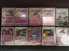 P*0様 ポケモンカード ゲンガー まとめ売り