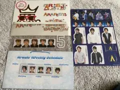 嵐　グッズ　セット