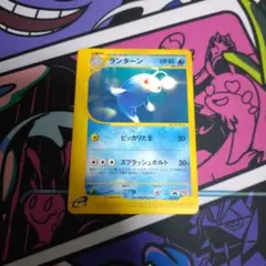 2025年最新】ランターン eカードの人気アイテム - メルカリ