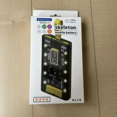 モバイルバッテリー1000mAh
