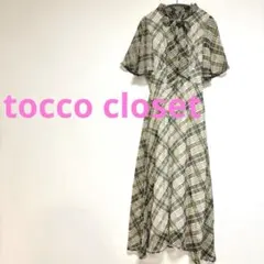 ★tocco closet カーキ2wayボウタイリボン付きチェックワンピースM