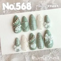 ネイルチップ 量産型 緑 ガーリー ツイード コンサート オーダーネイル #69 ネイルチップ 量産型 ツイード オレンジ ガーリー 推し リボン