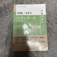 Item thumbnail for item 4e0297f7-3d13-4bf4-a875-4c61137a90f5