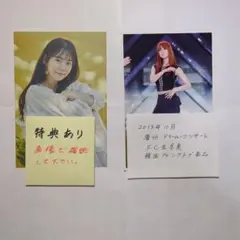 レア・kara スンヨンちゃん ポストカード 4