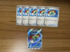 ポケモンカード ポケパッド SR1枚 ノーマル5枚 セット