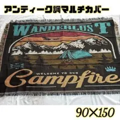 VANS マルチカバー ラグ 127cm×162cm - メルカリ
