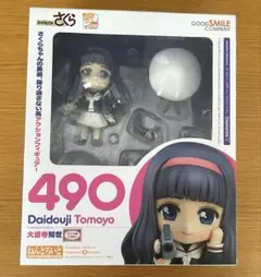 2026年最新】ねんどろいど 大道寺知世の人気アイテム - メルカリ