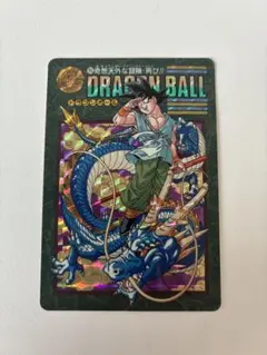 ドラゴンボール ビジュアルアドベンチャー　No.253 奇想天外な冒険・再び!! 2026年最新】ビジュアルアドベンチャー 253の人気アイテム - メルカリ
