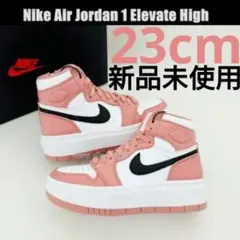 NIKE AIR JORDAN 1 ナイキ エアジョーダン1ピンク　厚底
