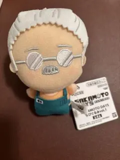 SAKAMOTO DAYS 坂本太郎　ちびぐるみ