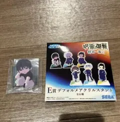 呪術廻戦 セガくじ 群青・落日 E賞 伏黒甚爾