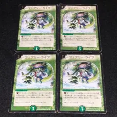 2026年最新】フェアリーライフ プロモ 初期の人気アイテム - メルカリ