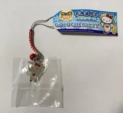 ご当地キティ　北海道限定　クリオネ　蓄光　ストラップ　ハローキティ