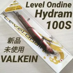 【ヴァルケイン】レベルオンディーヌ ハイドラム 100Sのサムネイル