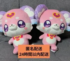 名探偵プリキュア めちゃもふぐっと ぬいぐるみ キュアミスティック