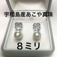 あこや真珠✖️ブルートパーズのSVリング - メルカリ