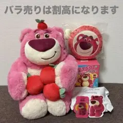ロッツォ ぬいぐるみ ポシェット バッグ スーベニアケース 52TOYS ロッツォ ぬいぐるみ ポシェット バッグ スーベニアケース 52TOYS