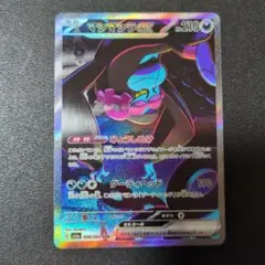 Item thumbnail for item 4bf5b39d-6e20-4d64-875b-5f38ccac9278