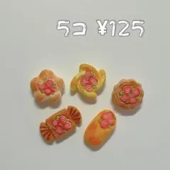 デコパーツ　カボション☆ローズsweets☆1コ¥25