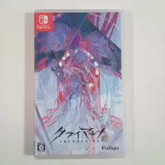 クライマキナ 通常版 Switch