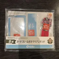 EBiDAN くじ Ｂ賞 ICEx 中村旺太郎 アクリルスタンド クリアスタンド