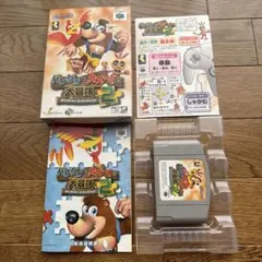 バンジョーとカズーイの大冒険2